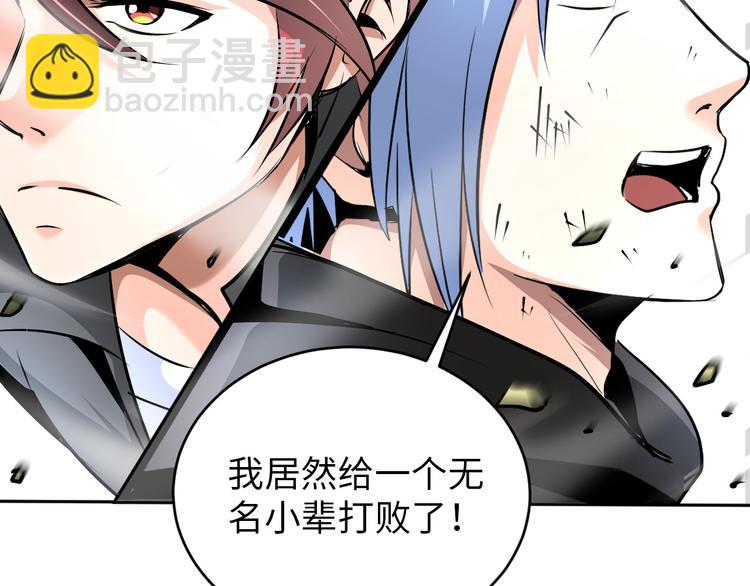 第80话 黑雾道具88