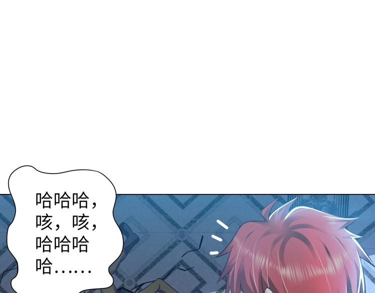 第12话 其实他俩是情敌26
