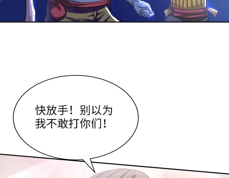 第11话 五符将集体凉凉13