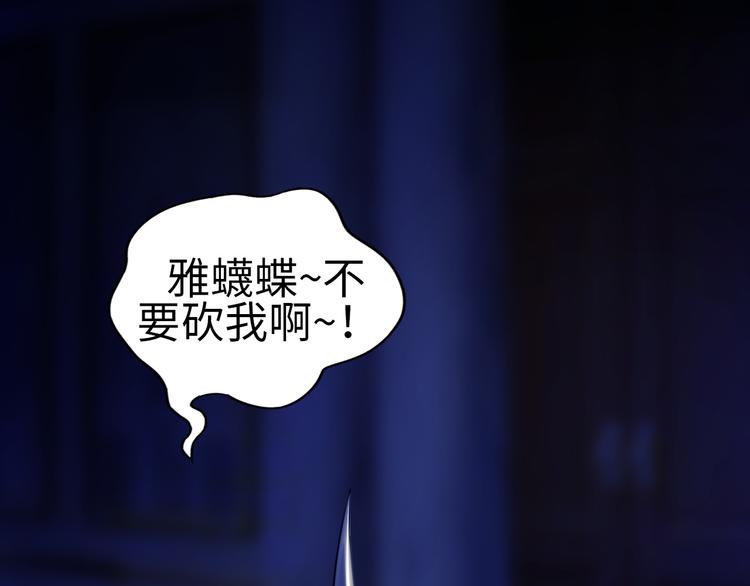 第10话 多重软妹术92