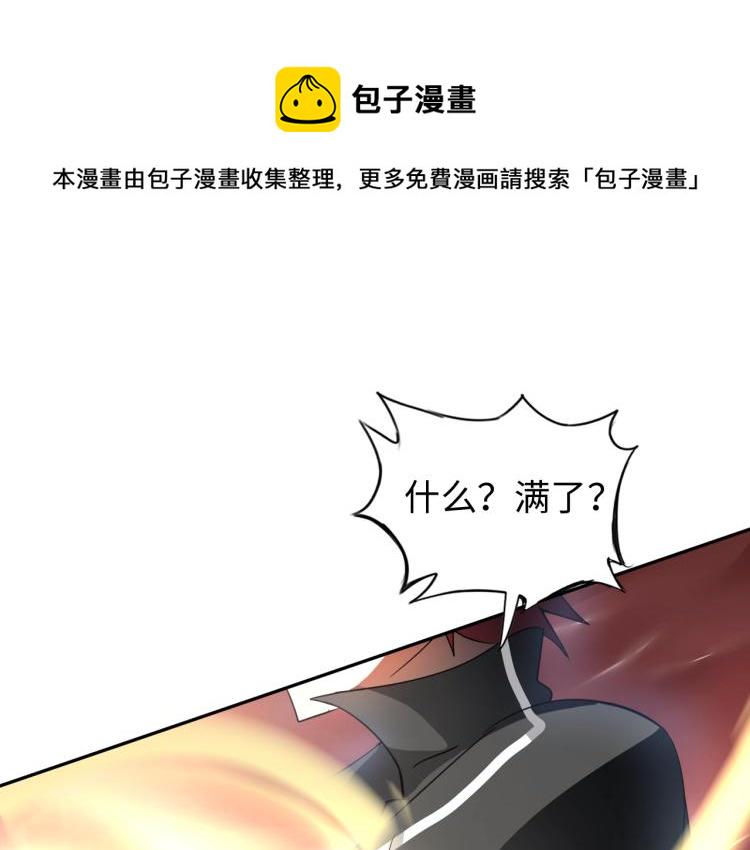 第52话 第二人格0