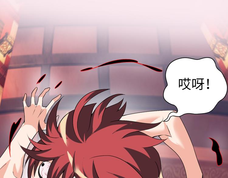 第4话 坚贞不移90