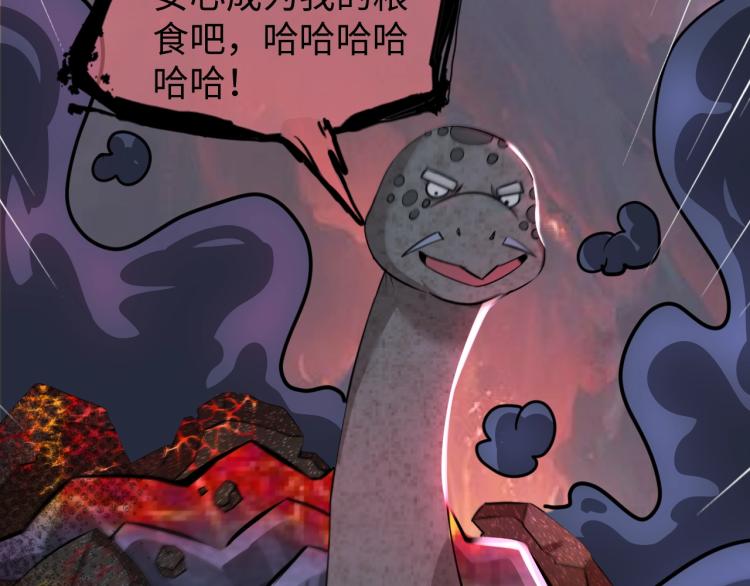 第50话 我已不是原来的我！16