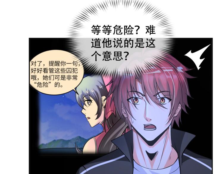 第67话 新的目标66