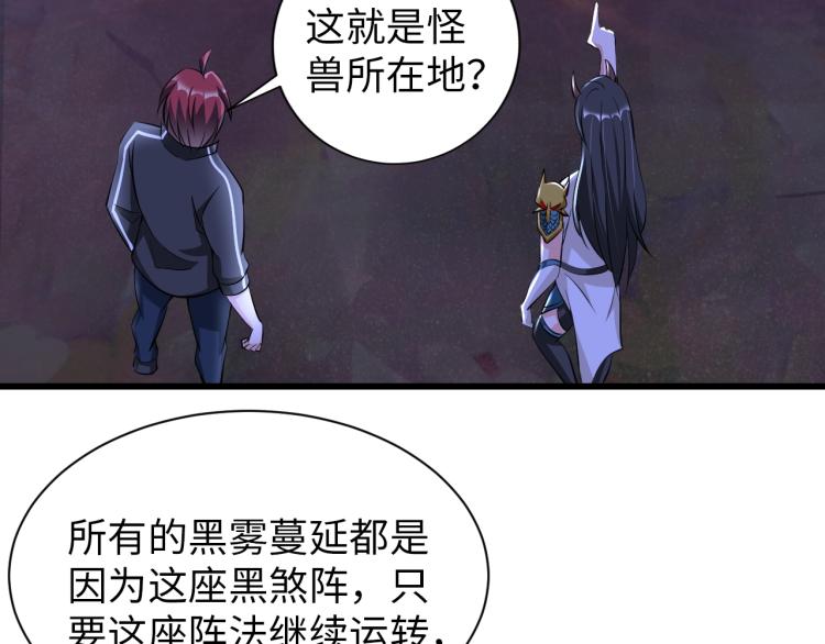 第47话 真正的男人！18