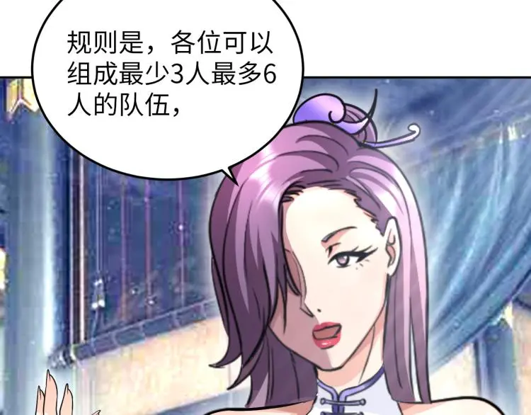 第95话  季考开始47