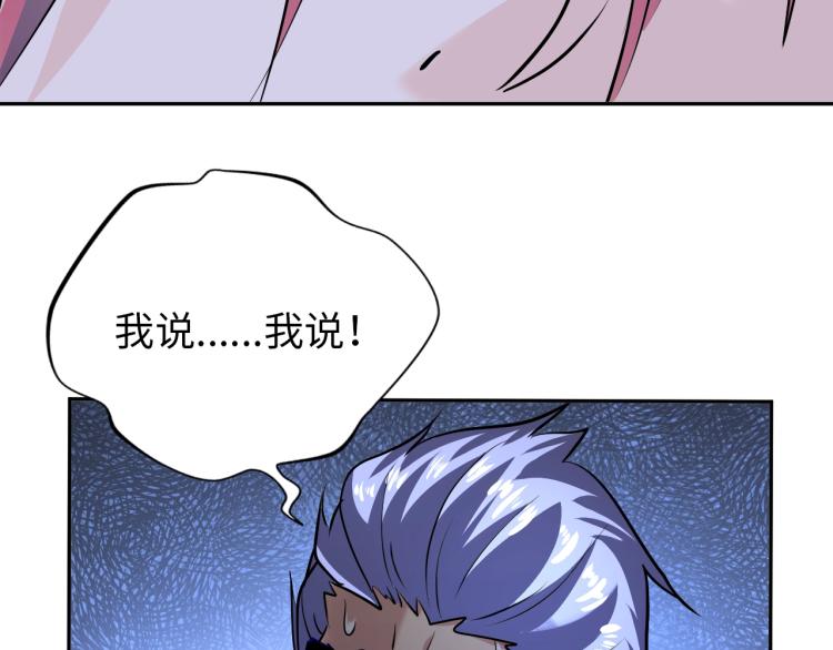 第62话 胜券在握93
