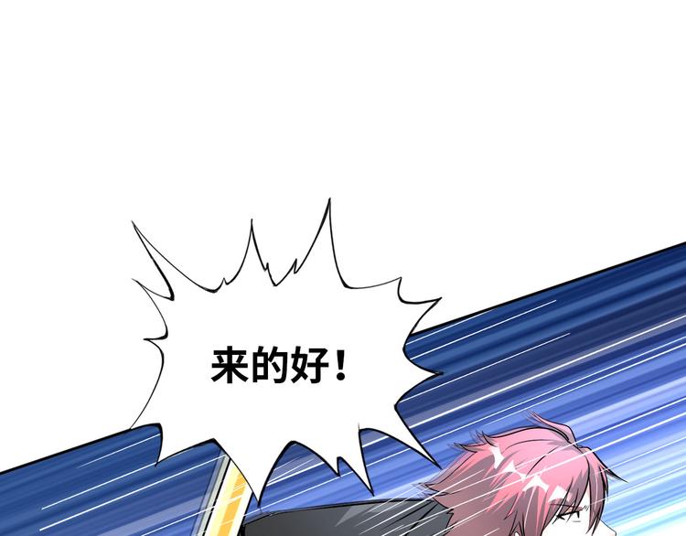第80话 黑雾道具82