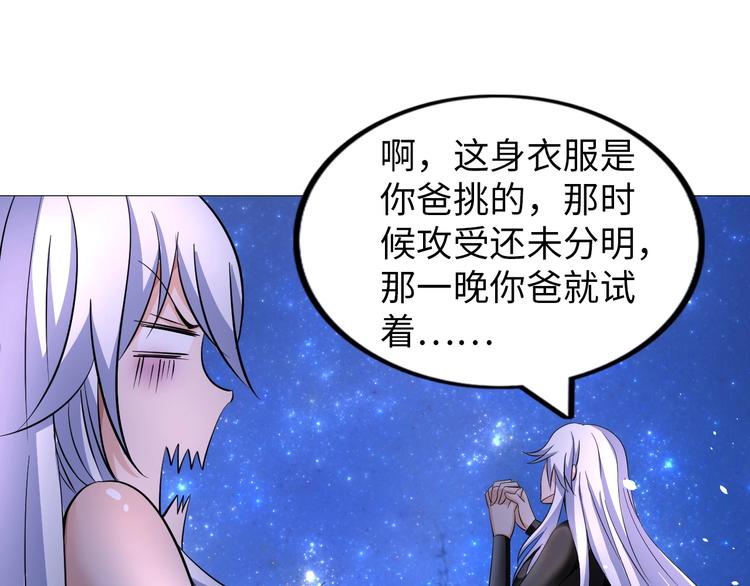 第29话 这个小婴儿有点凶残33