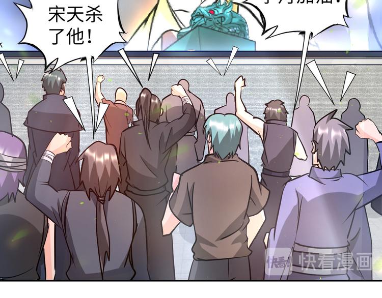 第83话 屋漏偏逢连夜雨43