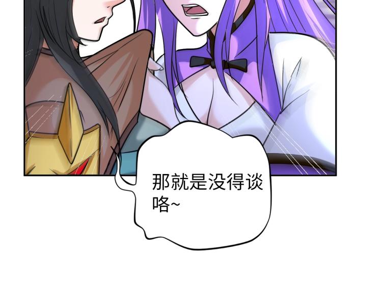 第67话 新的目标83