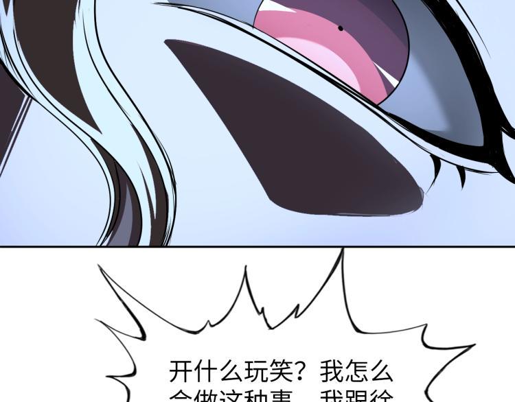 第57话 突然发难47