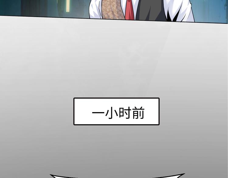 第2话 抓捕性感女仙8