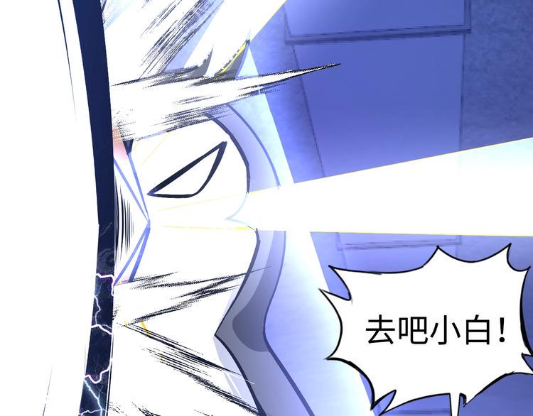 第72话 还要继续努力啊！57