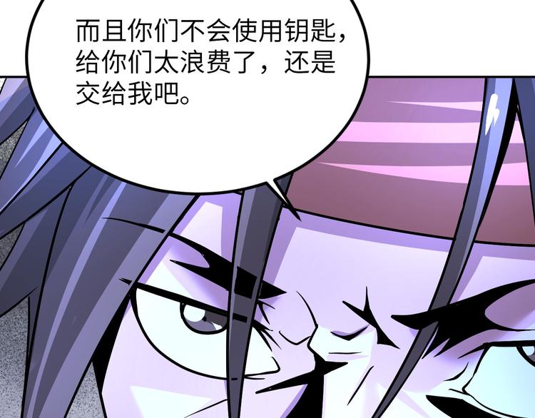 第83话 屋漏偏逢连夜雨31
