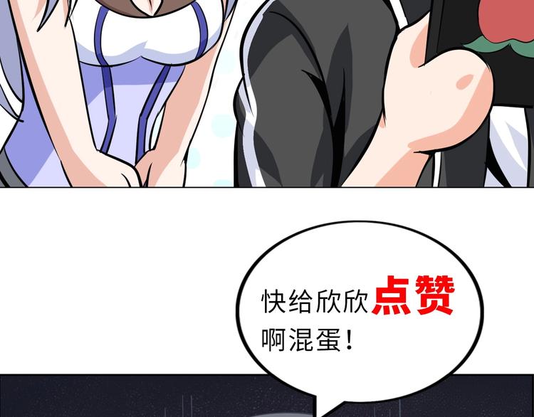 第23话 双修112