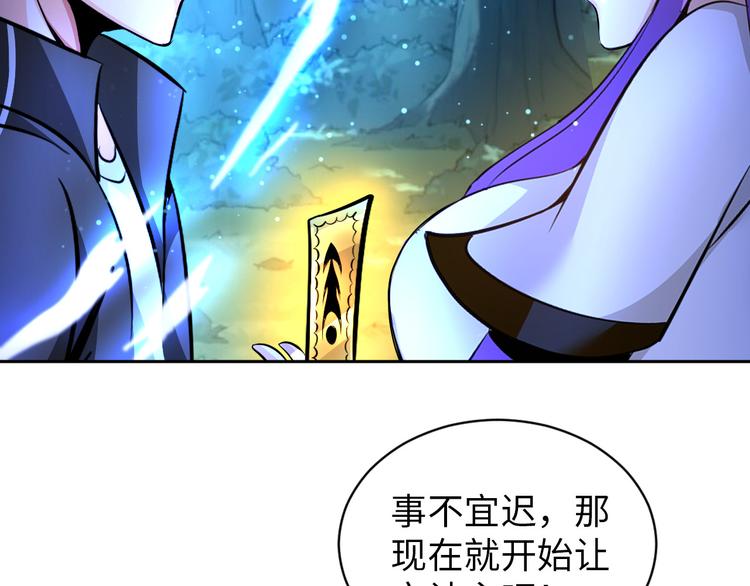 第84话 算计78