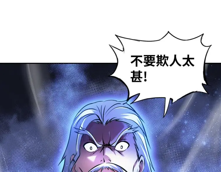 第106话 救场60