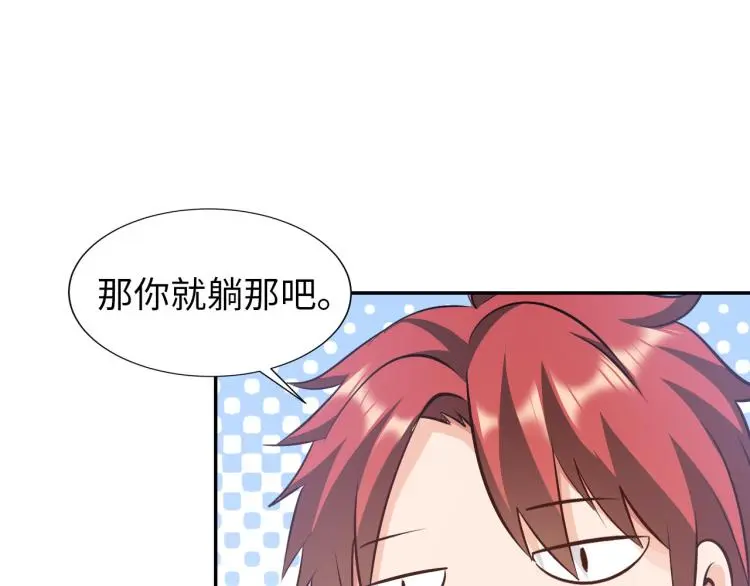 第98话 地灵榜高手50