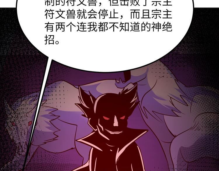 第72话 还要继续努力啊！46