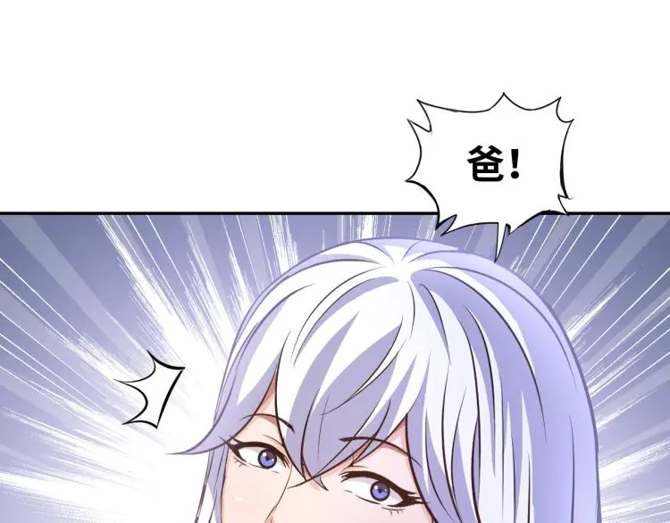 第101话 灵根晋升！12