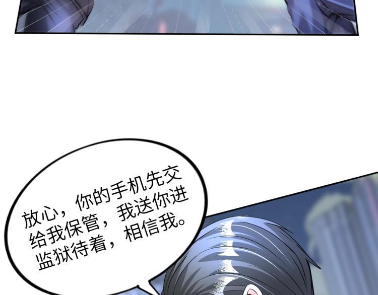 第58话 阴谋惊现？！26