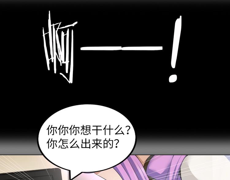 第18话 不得不撩妹的喷饭理由18