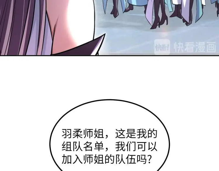 第95话  季考开始54