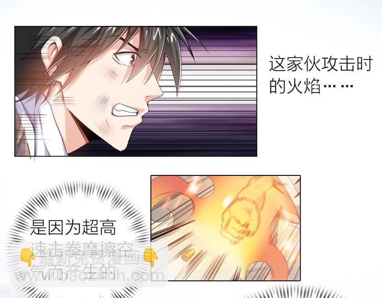 第1话 男主嗝屁啦！139