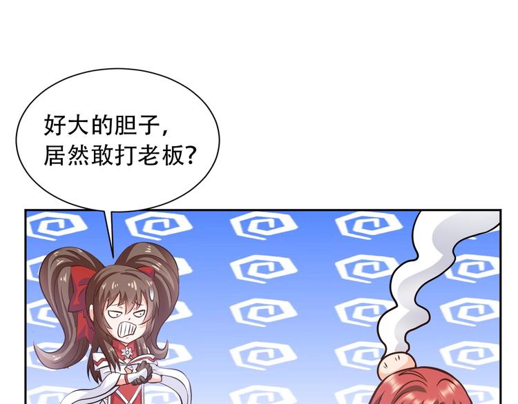 第75话 新的挑战！70