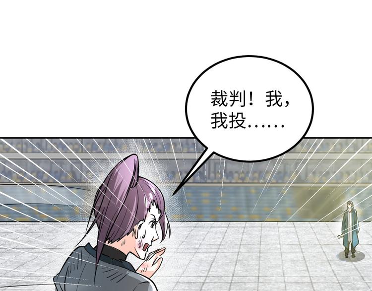 第86话 加密通讯84