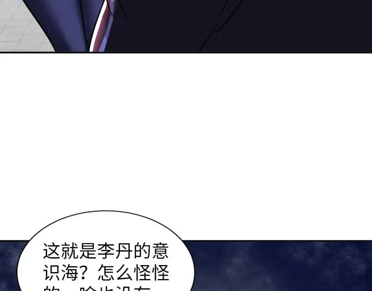 第95话  季考开始23