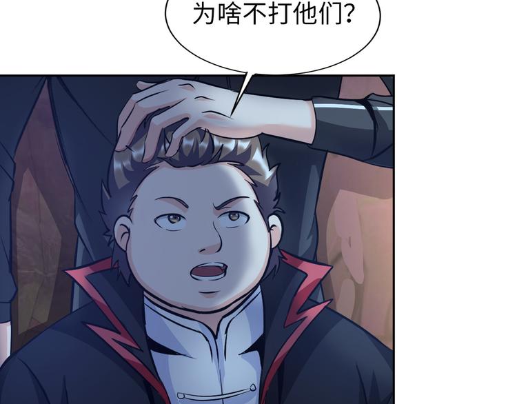 第81话 绝望山谷59