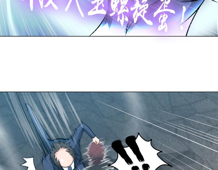 第21话 董事集体遭打脸67