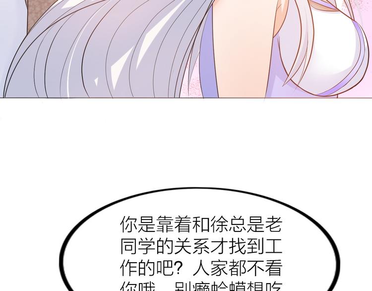 第1话 男主嗝屁啦！81