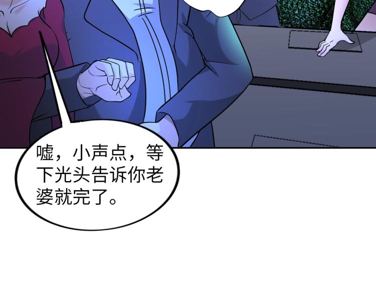 第66话 特别救场！56