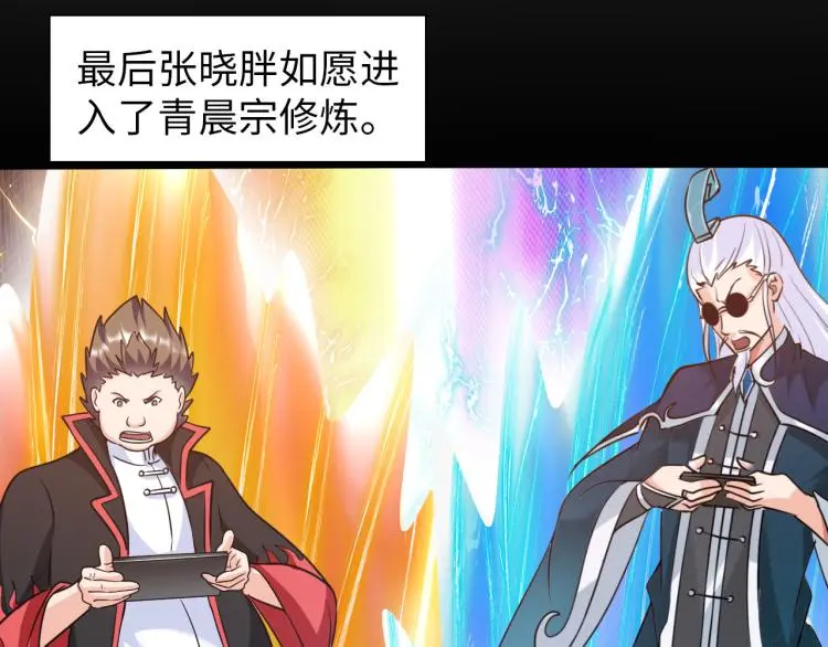 第89话 选拔60