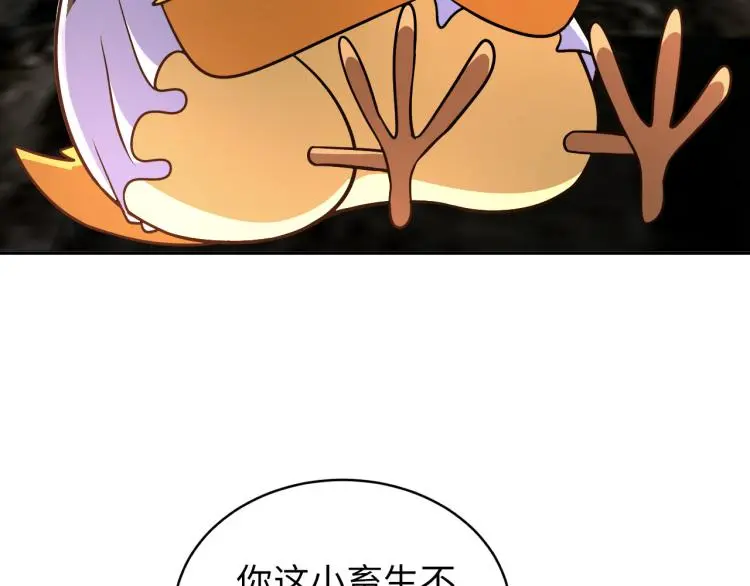 第107话 张封之哥30