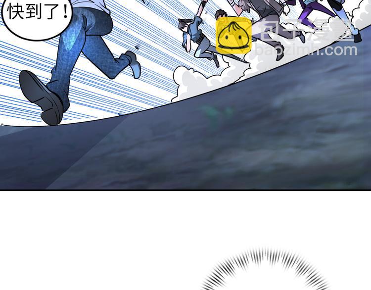 第82话 挑拨离间！43