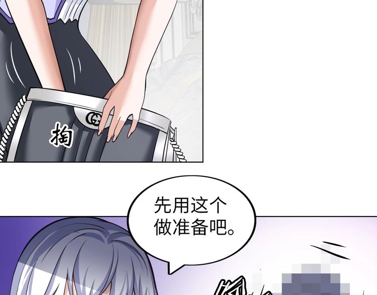 第23话 双修68