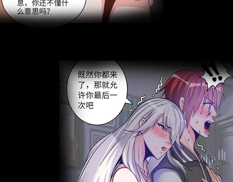 第14话 救下女总裁110