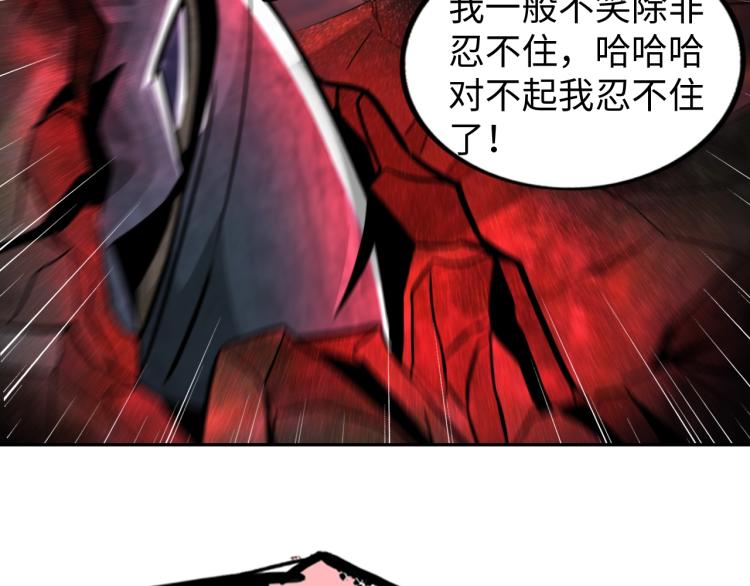 第50话 我已不是原来的我！22