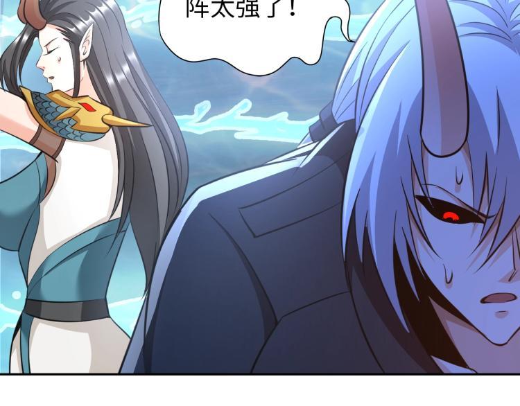 第48话 我有办法了！35