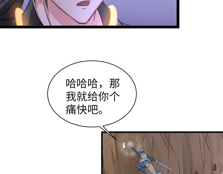 第84话 算计1
