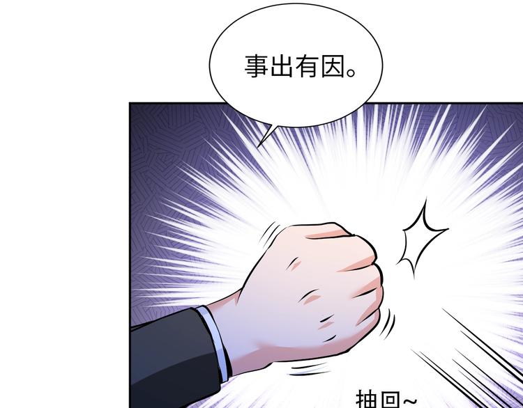 第76话 混战开始！51