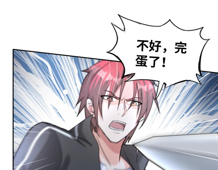 第59话 硬闯阵法！27