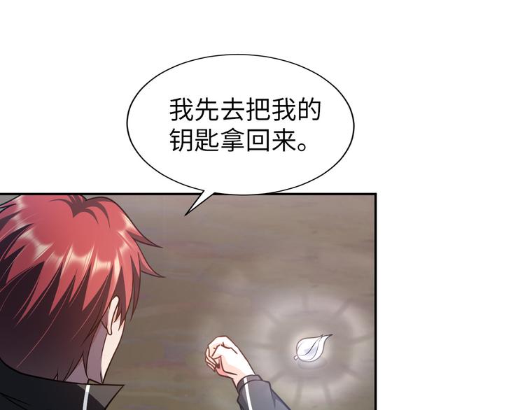 第84话 算计29