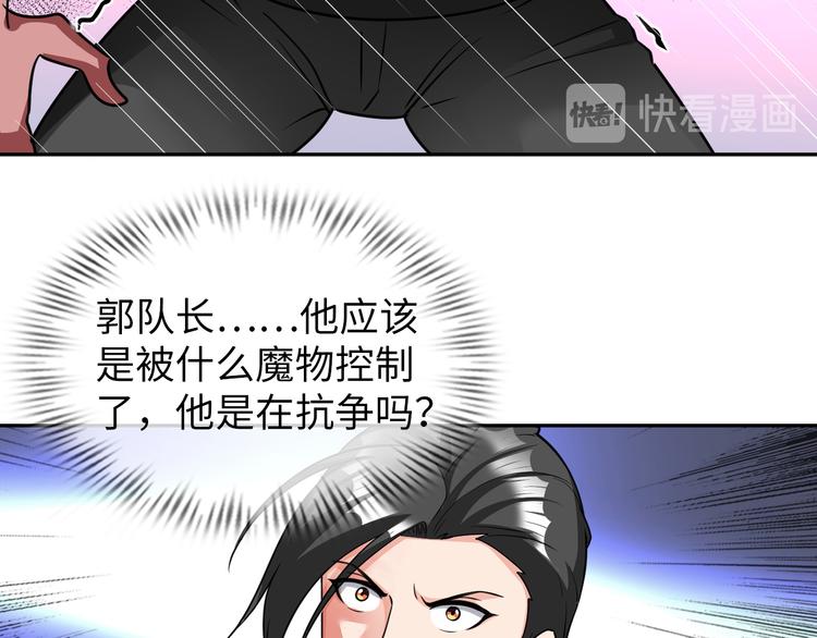 第24话 灵根到手105