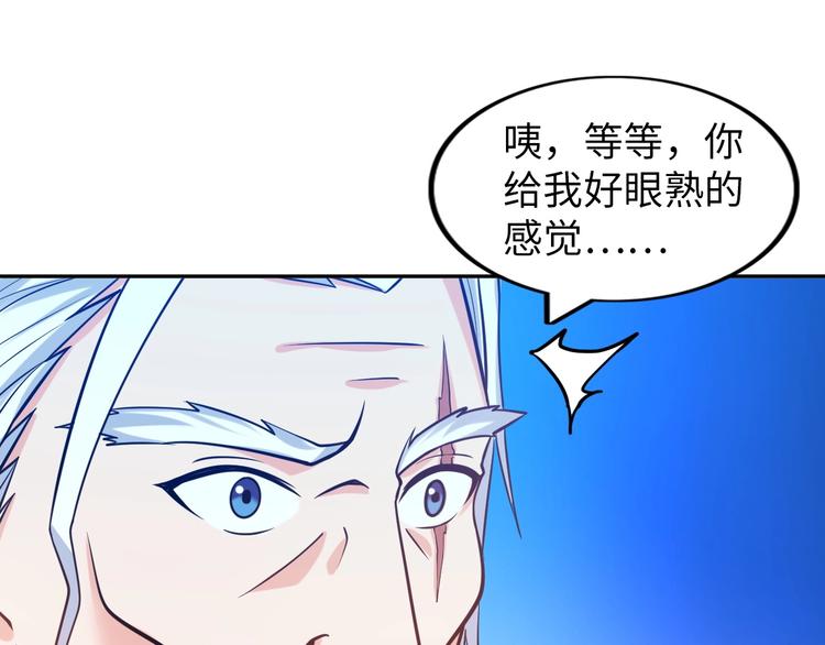 第13话 恩公101