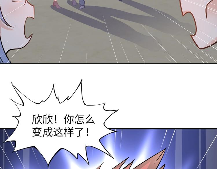 第20话 巨款，说来就来5